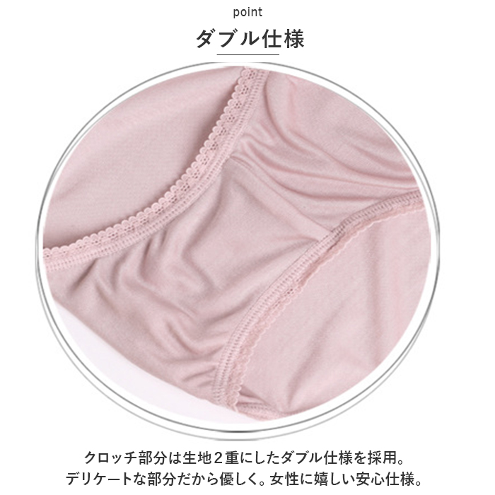 ショーツ レディース シルク リボン 通販 パ...の詳細画像4