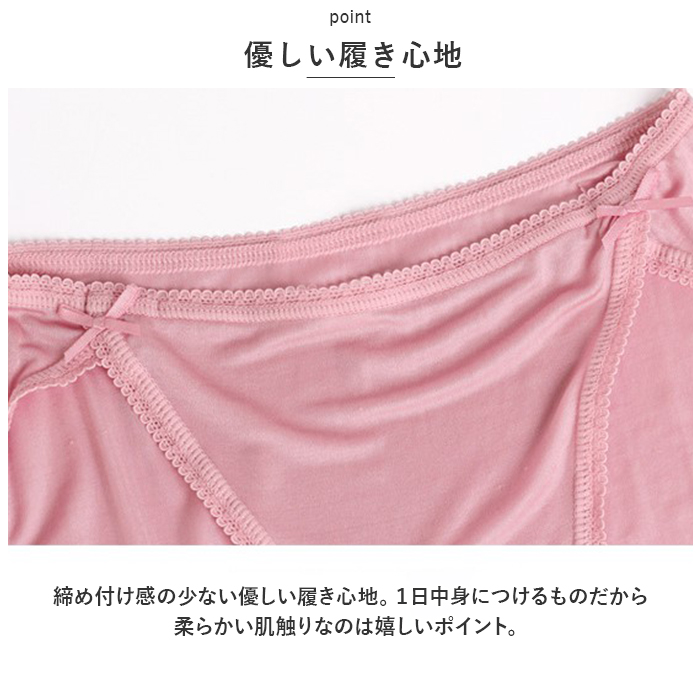 ショーツ レディース シルク リボン 通販 パ...の詳細画像5