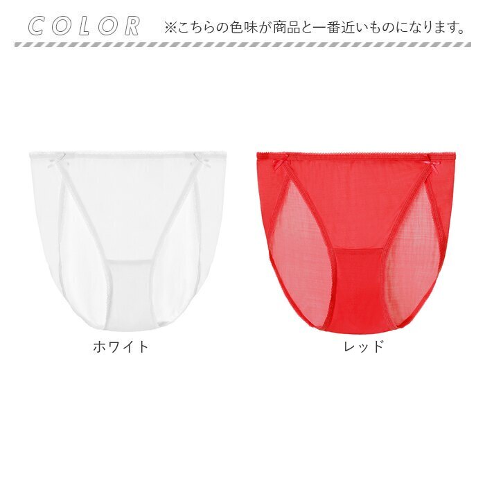 ショーツ レディース シルク 通販 パンツ シルクショーツ パンティ パンティー ローライズ 下着 アンダーウェア シルク100％ 絹 silk 通気性 ショーツ | Mulberry | 09