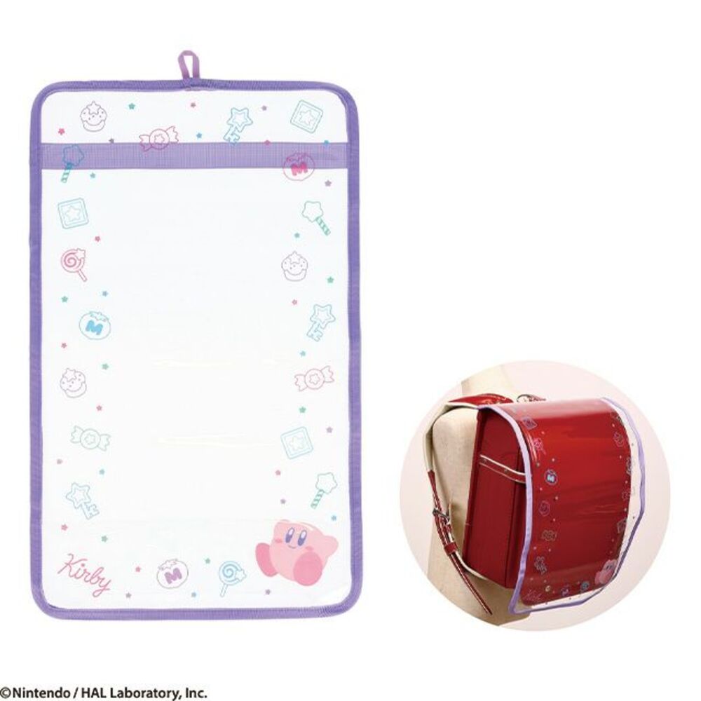 ランドセルカバー キャラクター 通販 ランドセル カバー 透明 クリアカバー 透明カバー 女の子 男の子 シンプル ランドセル保護カバー ランドセルカバー |  | 10