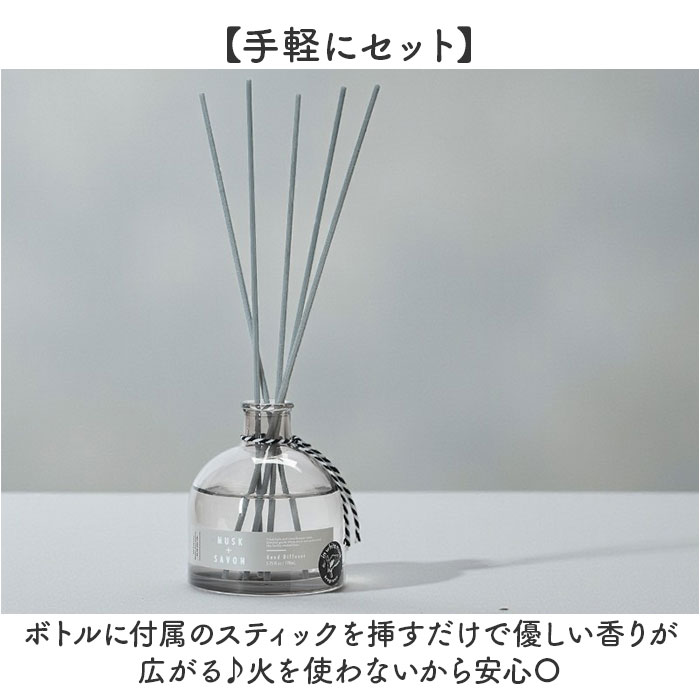 モアルーム ディフューザー 通販 リードディフューザー アロマディフューザー More room ルームフレグランス スティック アロマ 芳香剤 香り モアルーム |  | 05