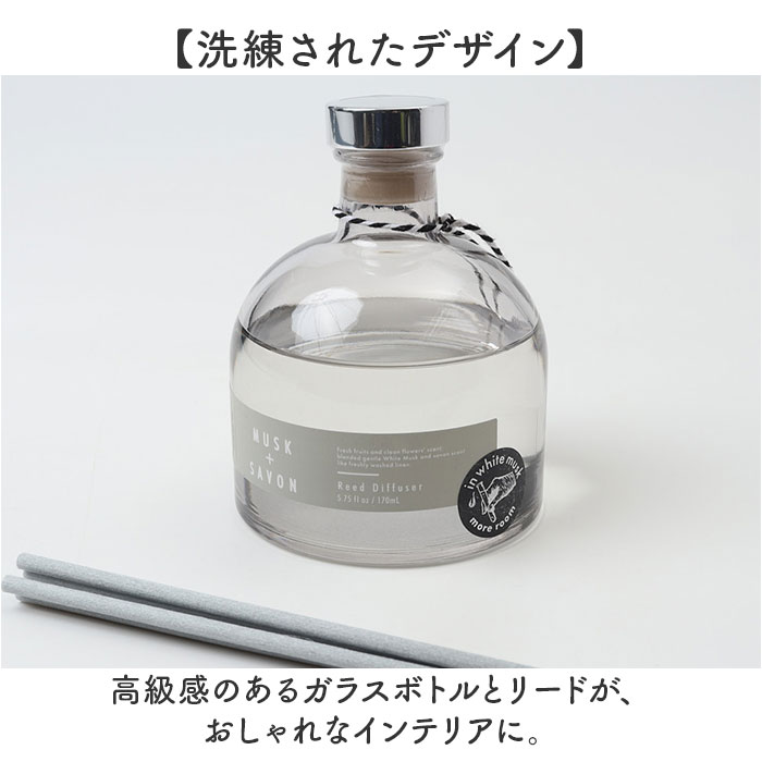 モアルーム ディフューザー 通販 リードディフューザー アロマディフューザー More room ルームフレグランス スティック アロマ 芳香剤 香り モアルーム |  | 07