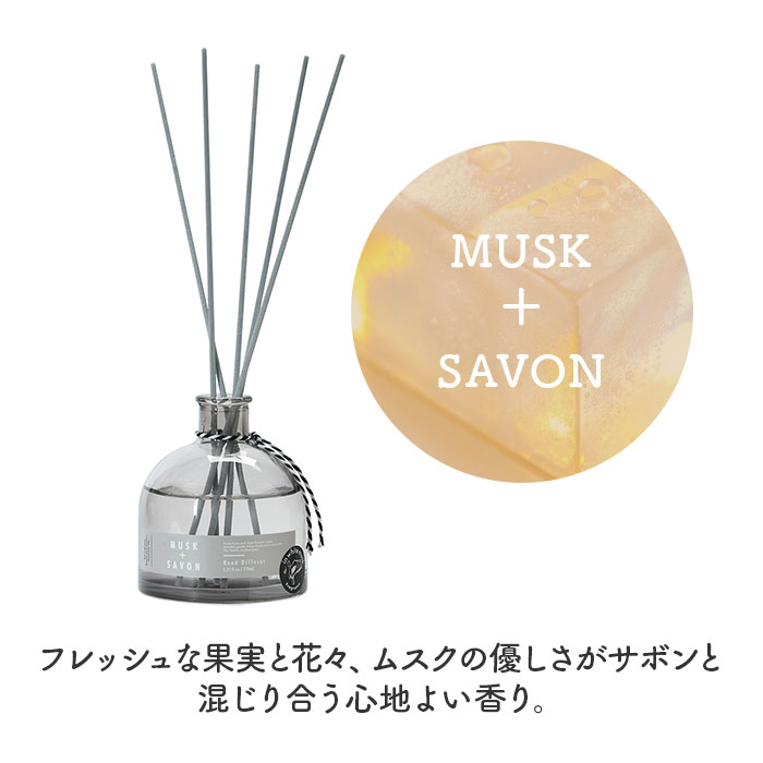 モアルーム ディフューザー 通販 リードディフューザー アロマディフューザー More room ルームフレグランス スティック アロマ 芳香剤 香り モアルーム |  | 10
