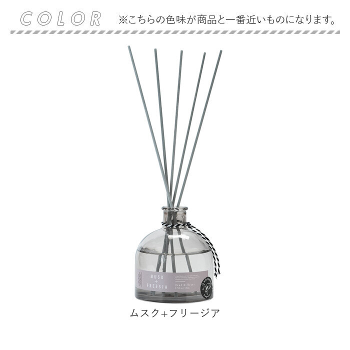 モアルーム ディフューザー 通販 リードディフューザー アロマディフューザー More room ルームフレグランス スティック アロマ 芳香剤 香り モアルーム |  | 12