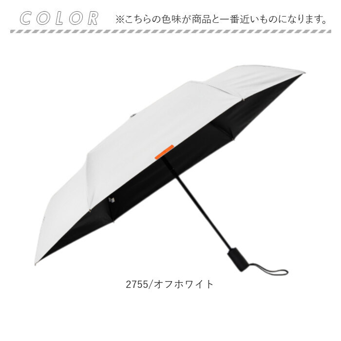 自動開閉 折りたたみ傘 晴雨兼用 通販 折り畳み傘 自動開閉傘 晴雨兼用傘 自動開閉折りたたみ傘 55cm 耐風傘 雨傘 日傘 遮光 UVカット 傘 男性 自動開閉 |  | 20