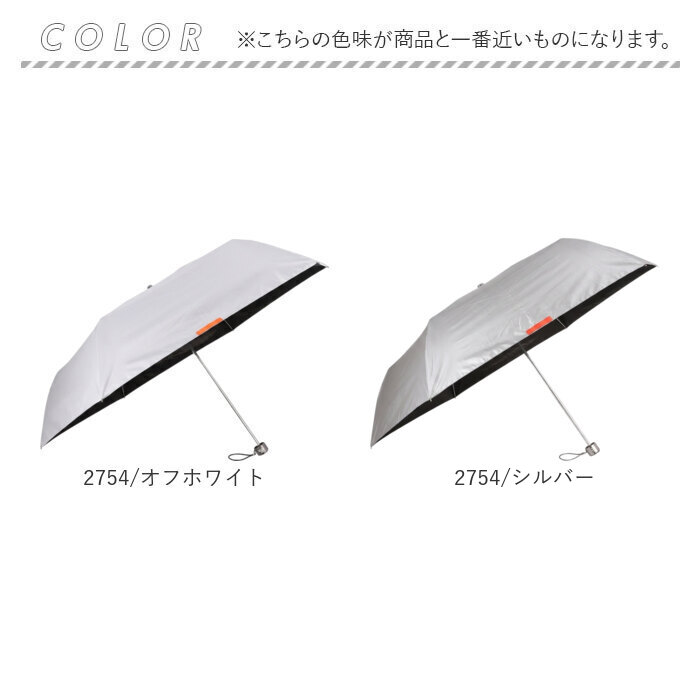 折りたたみ傘 メンズ 晴雨兼用 通販 折り畳み傘 晴雨兼用傘 耐風傘 傘 折りたたみ 58cm 雨傘 日傘 遮熱 遮光 UVカット 男性 男子 大きめ 折りたたみ傘 |  | 22