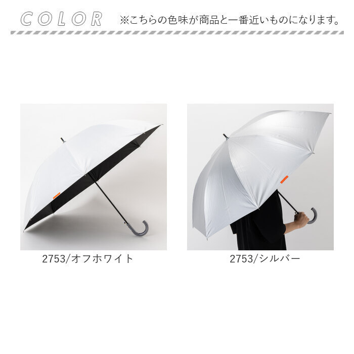 ジャンプ傘 メンズ 晴雨兼用 通販 長傘 大きめ 傘 大きいサイズ 70cm 耐風傘 晴雨兼用傘 雨傘 日傘 風に強い傘 遮熱 遮光 UVカット 男性 大人 ジャンプ傘 |  | 20