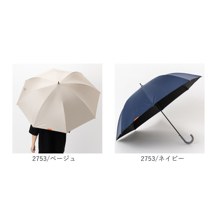 ジャンプ傘 メンズ 晴雨兼用 通販 長傘 大きめ 傘 大きいサイズ 70cm 耐風傘 晴雨兼用傘 雨傘 日傘 風に強い傘 遮熱 遮光 UVカット 男性 大人 ジャンプ傘 |  | 21