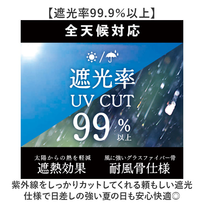 ジャンプ傘 メンズ 晴雨兼用 通販 長傘 大きめ 傘 大きいサイズ 70cm 耐風傘 晴雨兼用傘 雨傘 日傘 風に強い傘 遮熱 遮光 UVカット 男性 大人 ジャンプ傘 |  | 12