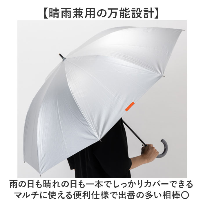 ジャンプ傘 メンズ 晴雨兼用 通販 長傘 大きめ 傘 大きいサイズ 70cm 耐風傘 晴雨兼用傘 雨傘 日傘 風に強い傘 遮熱 遮光 UVカット 男性 大人 ジャンプ傘 |  | 13