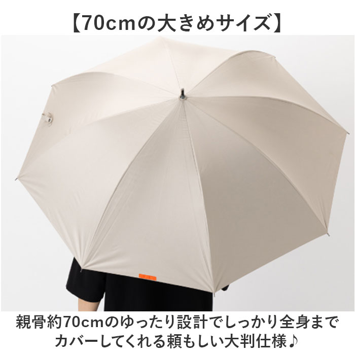 ジャンプ傘 メンズ 晴雨兼用 通販 長傘 大きめ 傘 大きいサイズ 70cm 耐風傘 晴雨兼用傘 雨傘 日傘 風に強い傘 遮熱 遮光 UVカット 男性 大人 ジャンプ傘 |  | 15