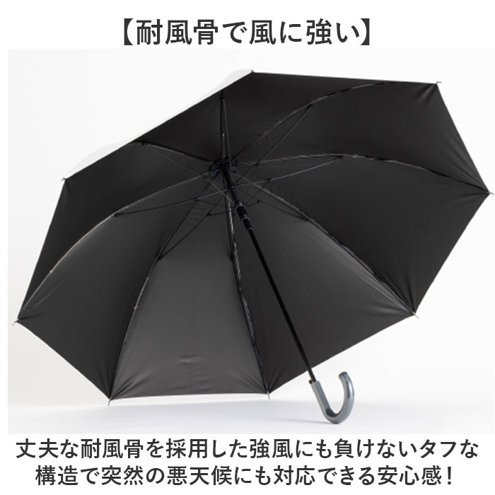 ジャンプ傘 メンズ 晴雨兼用 通販 長傘 大きめ 傘 大きいサイズ 70cm 耐風傘 晴雨兼用傘 雨傘 日傘 風に強い傘 遮熱 遮光 UVカット 男性 大人 ジャンプ傘 |  | 18