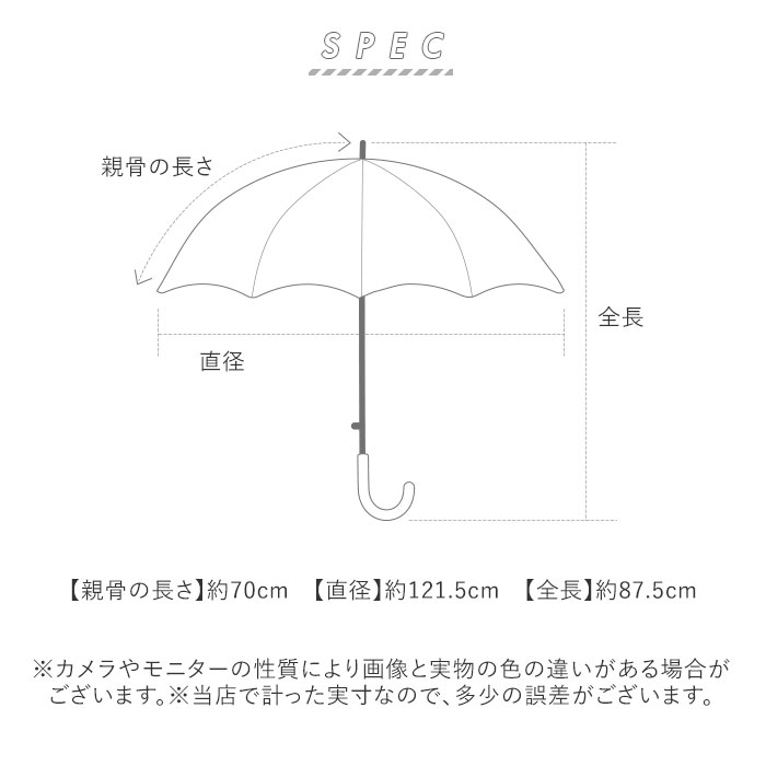 ジャンプ傘 メンズ 晴雨兼用 通販 長傘 大きめ 傘 大きいサイズ 70cm 耐風傘 晴雨兼用傘 雨傘 日傘 風に強い傘 遮熱 遮光 UVカット 男性 大人 ジャンプ傘 |  | 19