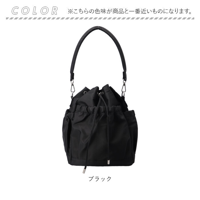ドロスト バッグ ショルダーバッグ  通販 巾着バッグ 巾着バック 巾着ショルダー ショルダーバック 鞄 カバン ショルダー ２WAY リュック 肩掛け ドロスト | REAIMER | 17