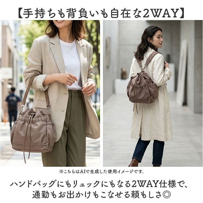 ドロスト バッグ ショルダーバッグ  通販 巾着バッグ 巾着バック 巾着ショルダー ショルダーバック 鞄 カバン ショルダー ２WAY リュック 肩掛け ドロスト | REAIMER | 06