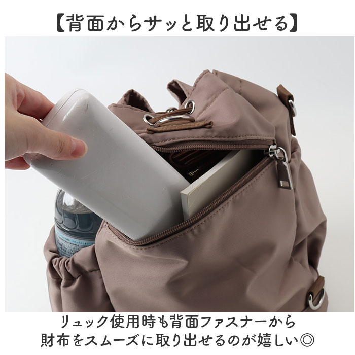 ドロスト バッグ ショルダーバッグ  通販 巾着バッグ 巾着バック 巾着ショルダー ショルダーバック 鞄 カバン ショルダー ２WAY リュック 肩掛け ドロスト | REAIMER | 07