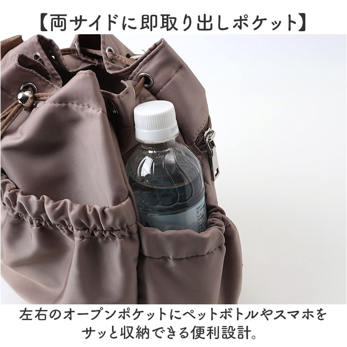 ドロスト バッグ ショルダーバッグ  通販 巾着バッグ 巾着バック 巾着ショルダー ショルダーバック 鞄 カバン ショルダー ２WAY リュック 肩掛け ドロスト | REAIMER | 08