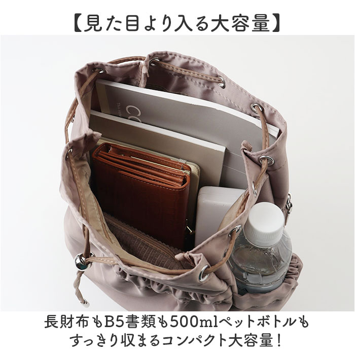 ドロスト バッグ ショルダーバッグ  通販 巾着バッグ 巾着バック 巾着ショルダー ショルダーバック 鞄 カバン ショルダー ２WAY リュック 肩掛け ドロスト | REAIMER | 09