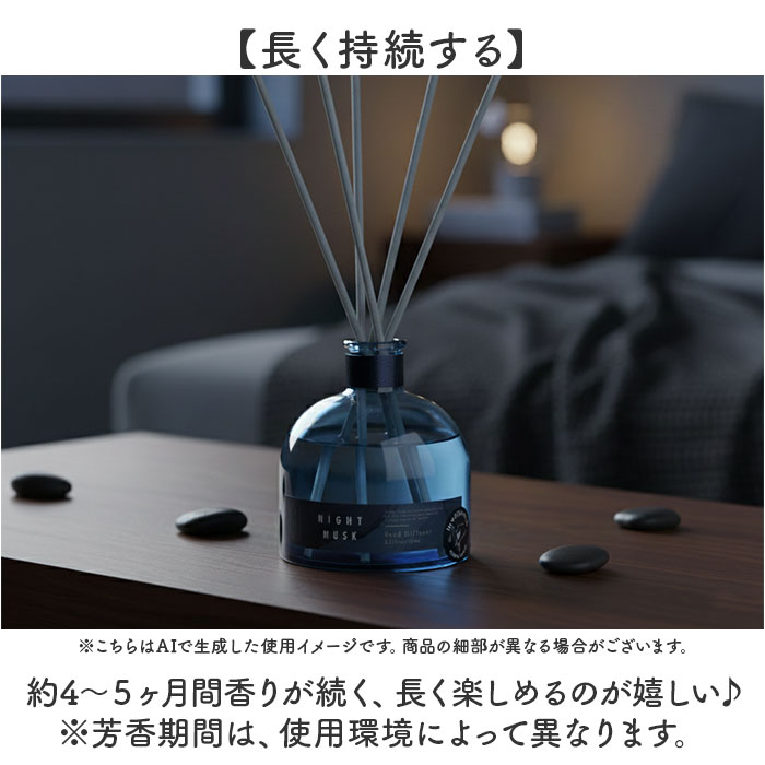 モアルーム ディフューザー 寝室用 通販 リードディフューザー アロマディフューザー More room ルームフレグランス スティック アロマ 芳香剤 | more room | 06