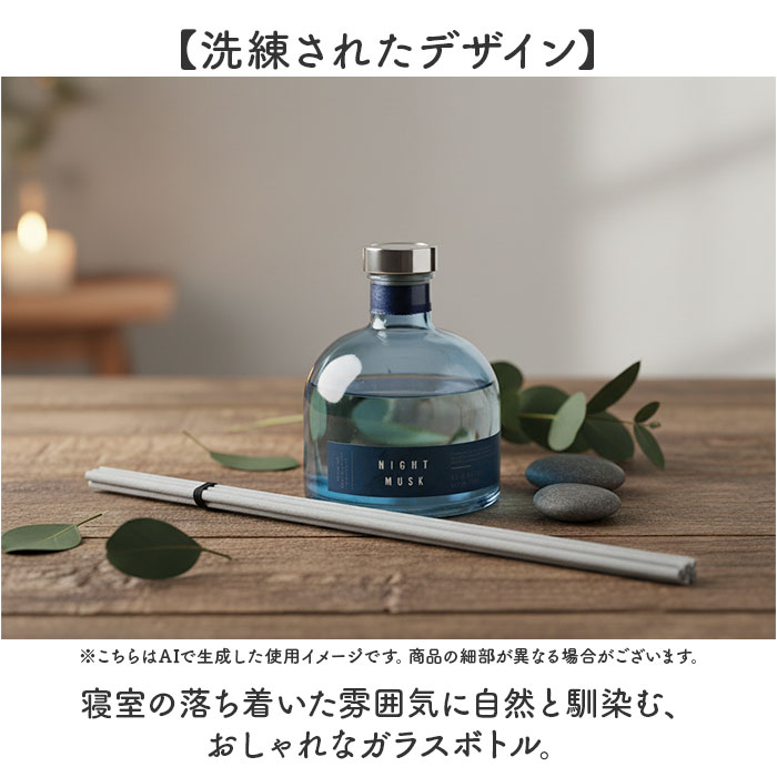 モアルーム ディフューザー 寝室用 通販 リードディフューザー アロマディフューザー More room ルームフレグランス スティック アロマ 芳香剤 | more room | 07