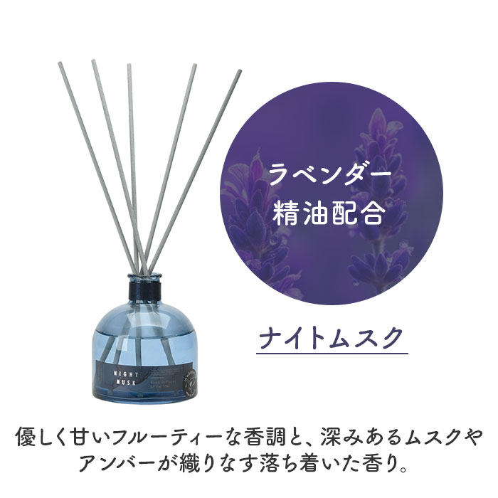 モアルーム ディフューザー 寝室用 通販 リードディフューザー アロマディフューザー More room ルームフレグランス スティック アロマ 芳香剤 | more room | 08