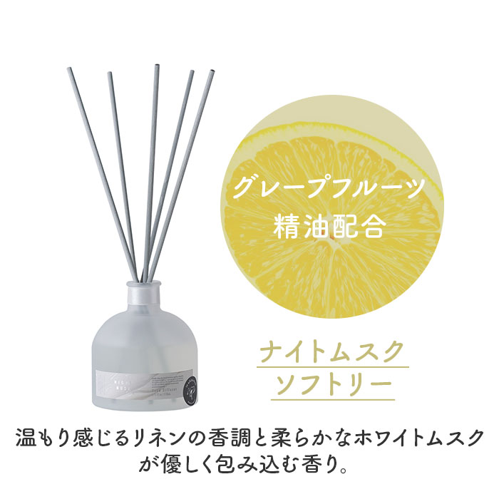 モアルーム ディフューザー 寝室用 通販 リードディフューザー アロマディフューザー More room ルームフレグランス スティック アロマ 芳香剤 | more room | 09