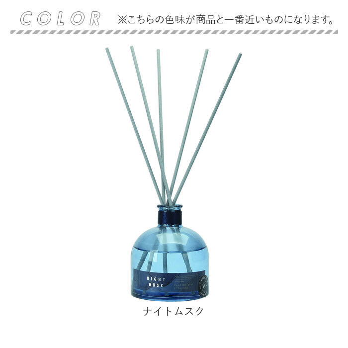 モアルーム ディフューザー 寝室用 通販 リードディフューザー アロマディフューザー More room ルームフレグランス スティック アロマ 芳香剤 | more room | 11