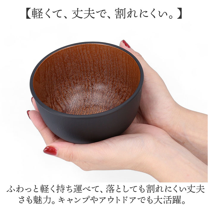 お椀 おしゃれ 通販 おわん 汁椀 ラウンドボウル ボウル 食器 スープボウル Sサイズ 皿 お皿 吸い物椀 木目調 抗菌 電子レンジ対応 食洗機対応 割れにくい お椀 |  | 10