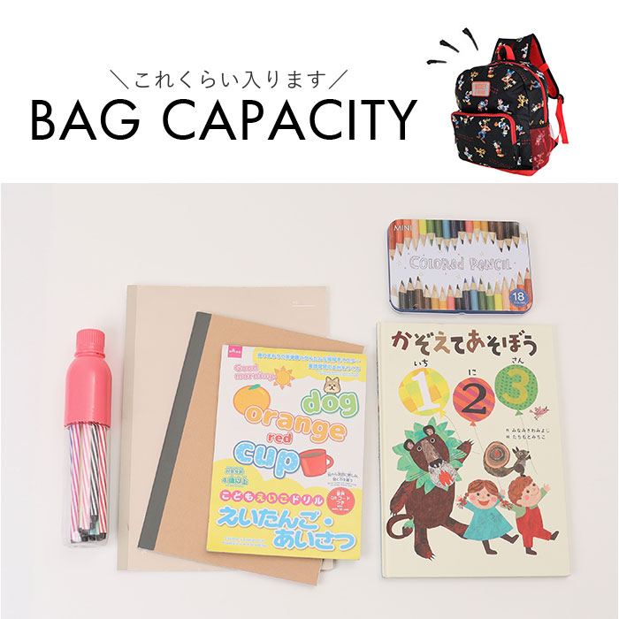 保育園 リュック キャラクター 通販 リュックサック バックパック デイパック 女の子 男の子 通園リュック 通園バッグ 通園カバン 通園バック 保育園 | BACKYARD FAMILY | 25