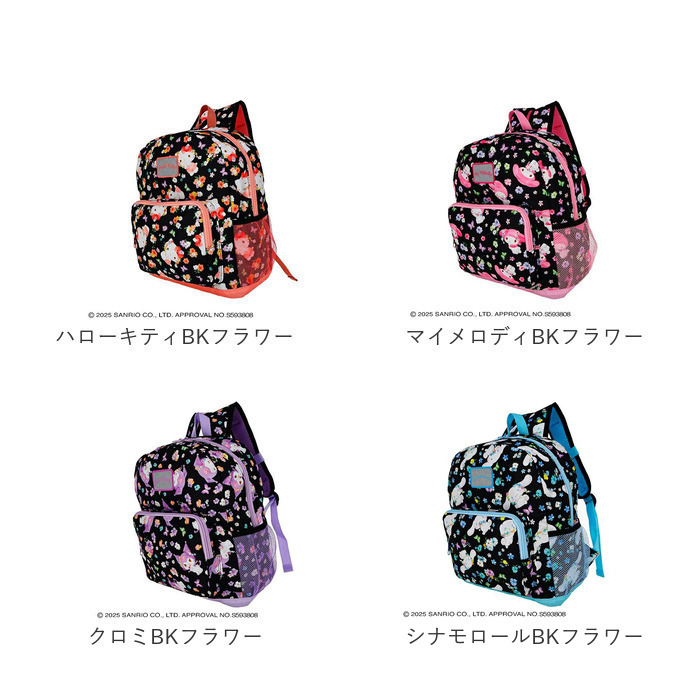 保育園 リュック キャラクター 通販 リュックサック バックパック デイパック 女の子 男の子 通園リュック 通園バッグ 通園カバン 通園バック 保育園 | BACKYARD FAMILY | 27