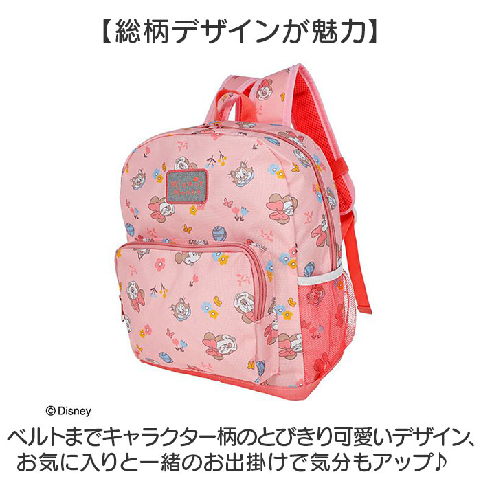 保育園 リュック キャラクター 通販 リュックサック バックパック デイパック 女の子 男の子 通園リュック 通園バッグ 通園カバン 通園バック 保育園 | BACKYARD FAMILY | 14