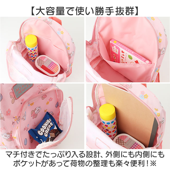 保育園 リュック キャラクター 通販 リュックサック バックパック デイパック 女の子 男の子 通園リュック 通園バッグ 通園カバン 通園バック 保育園 | BACKYARD FAMILY | 16