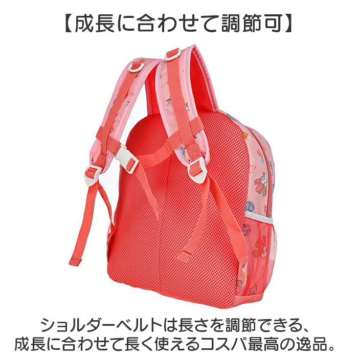保育園 リュック キャラクター 通販 リュックサック バックパック デイパック 女の子 男の子 通園リュック 通園バッグ 通園カバン 通園バック 保育園 | BACKYARD FAMILY | 18