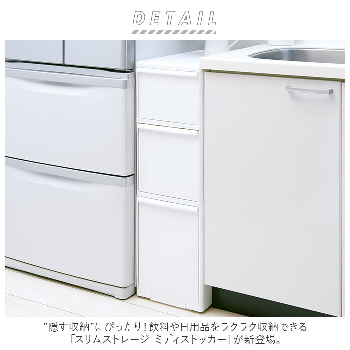 【2/18まで】ucico キッチン収納　LOM(ロム) W1200 LOM ユニット W1200 setT | キッチン収納 | unico（ウニコ）公式