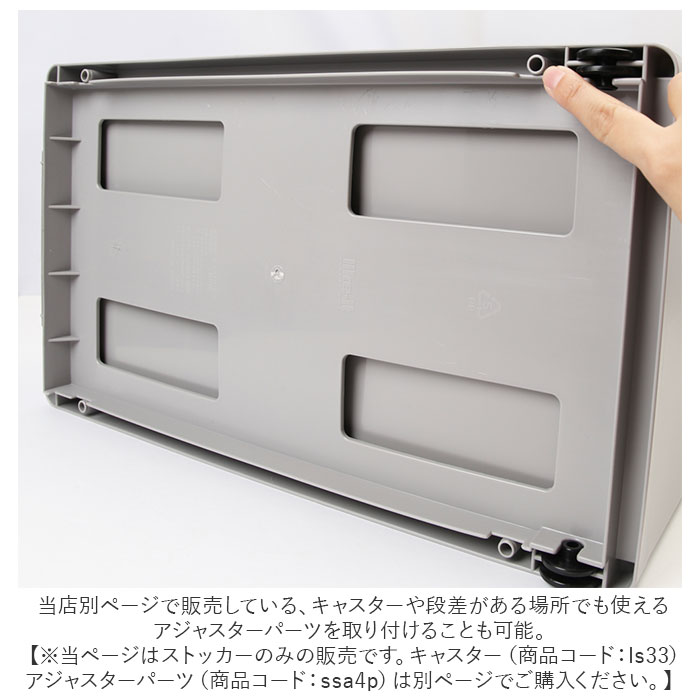 隙間収納 25.5cm 通販 すきま収納 収納ケース 引き出し 奥行46.5 キッチンラック スリム キッチン 収納 ストッカー リビング 冷蔵庫横 シンク横 洗面所 | Like-it | 13