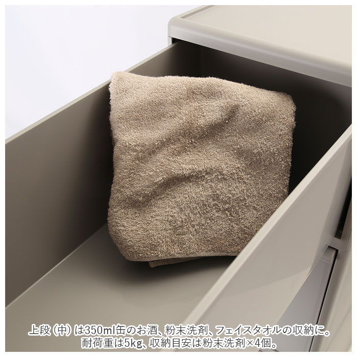 隙間収納 25.5cm 通販 すきま収納 収納ケース 引き出し 奥行46.5 キッチンラック スリム キッチン 収納 ストッカー リビング 冷蔵庫横 シンク横 洗面所 | Like-it | 09