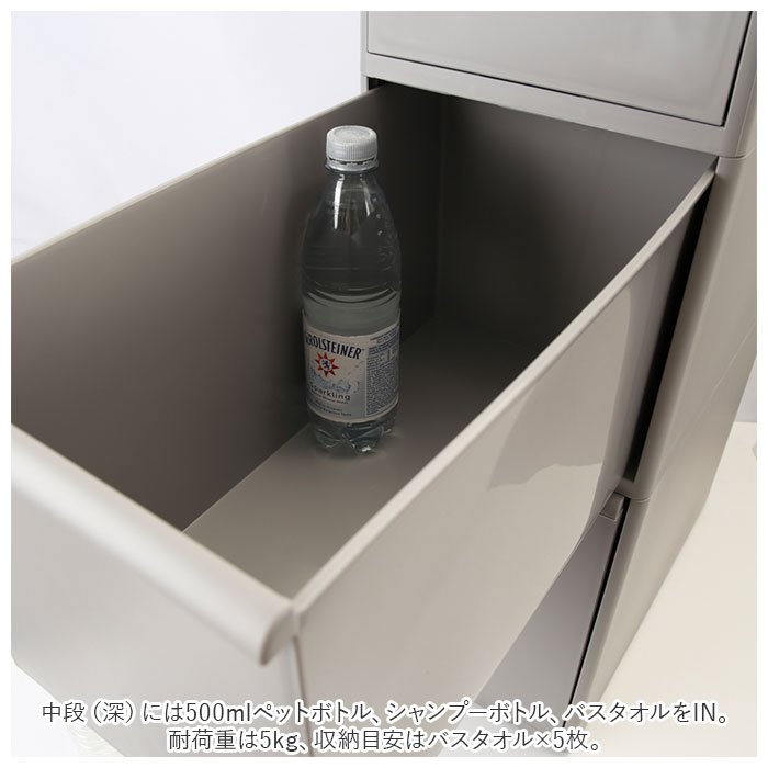 隙間収納 25.5cm 通販 すきま収納 収納ケース 引き出し 奥行46.5 キッチンラック スリム キッチン 収納 ストッカー リビング 冷蔵庫横 シンク横 洗面所 | Like-it | 10
