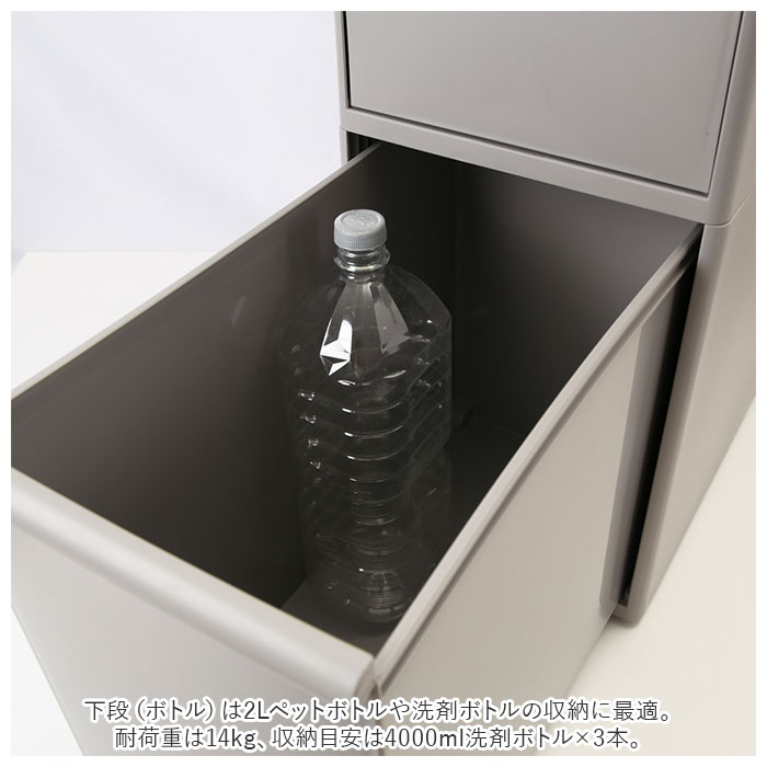 隙間収納 25.5cm 通販 すきま収納 収納ケース 引き出し 奥行46.5 キッチンラック スリム キッチン 収納 ストッカー リビング 冷蔵庫横 シンク横 洗面所 | Like-it | 11