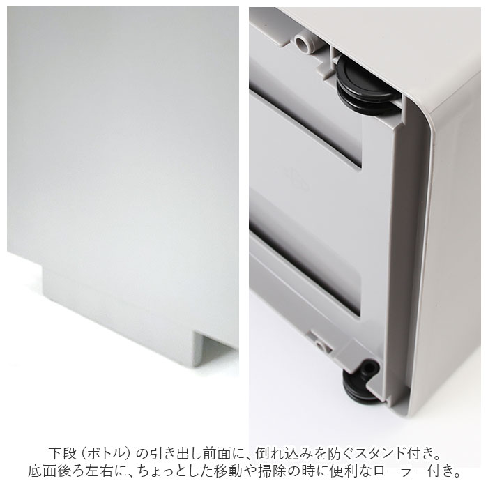 隙間収納 25.5cm 通販 すきま収納 収納ケース 引き出し 奥行46.5 キッチンラック スリム キッチン 収納 ストッカー リビング 冷蔵庫横 シンク横 洗面所 | Like-it | 12