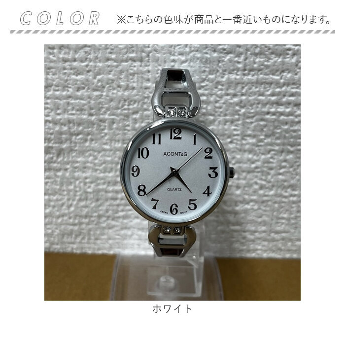 腕時計 バングル レディース 通販 ブレスレット時計 レディースウォッチ リストウォッチ 女性用腕時計 アクセサリーウォッチ アナログ時計 | BACKYARD FAMILY | 13
