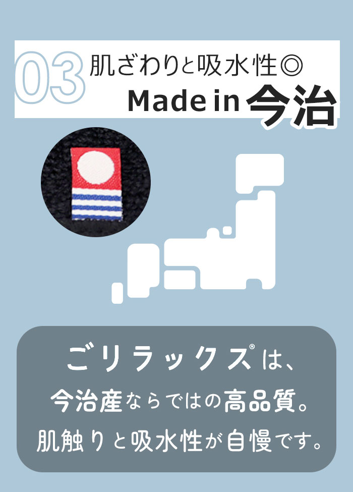 サウナハット今治　北海道ホテル　 2個セット　新品未開封 r_001_007.jpg