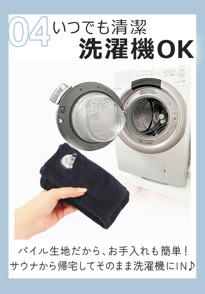 サウナハット今治　北海道ホテル　 2個セット　新品未開封 今治タオル サウナハット メンズ レディース 2点で特典 今治
