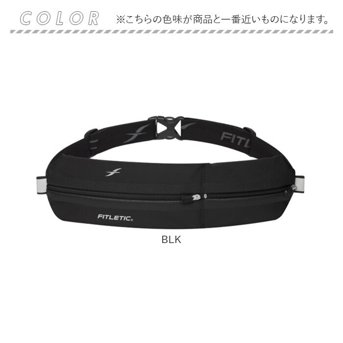 ランニング ウエストポーチ 通販 ランニングポーチ ウェストポーチ マラソンポーチ ジョギングポーチ 揺れにくい FITLETIC フィットレティック ランニング |  | 14
