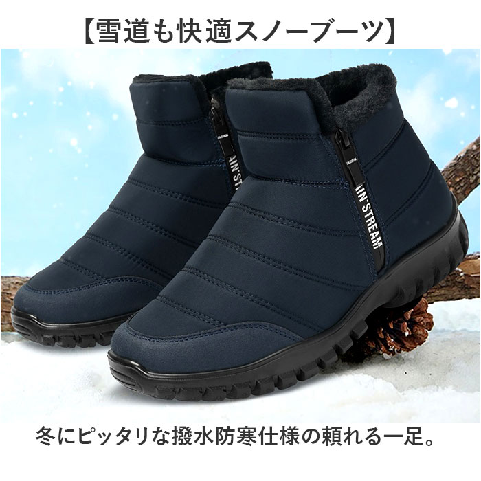 スノーブーツ メンズ 通販 スノーシューズ ウィンターブーツ ブーツ 防寒ブーツ 雪靴 冬靴 シューズ 靴 ハイカット サイドジップ 裏起毛 保温 防滑 | BACKYARD FAMILY | 03