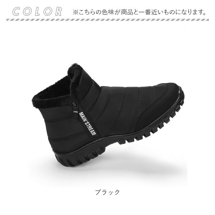 スノーブーツ メンズ 通販 スノーシューズ ウィンターブーツ ブーツ 防寒ブーツ 雪靴 冬靴 シューズ 靴 ハイカット サイドジップ 裏起毛 保温 防滑 | BACKYARD FAMILY | 12