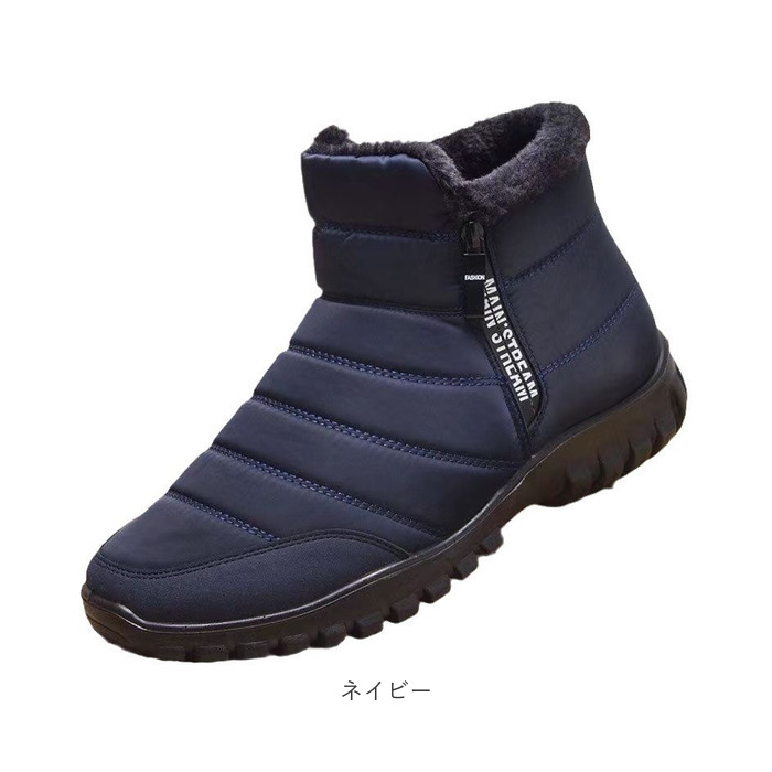 スノーブーツ メンズ 通販 スノーシューズ ウィンターブーツ ブーツ 防寒ブーツ 雪靴 冬靴 シューズ 靴 ハイカット サイドジップ 裏起毛 保温 防滑 | BACKYARD FAMILY | 13