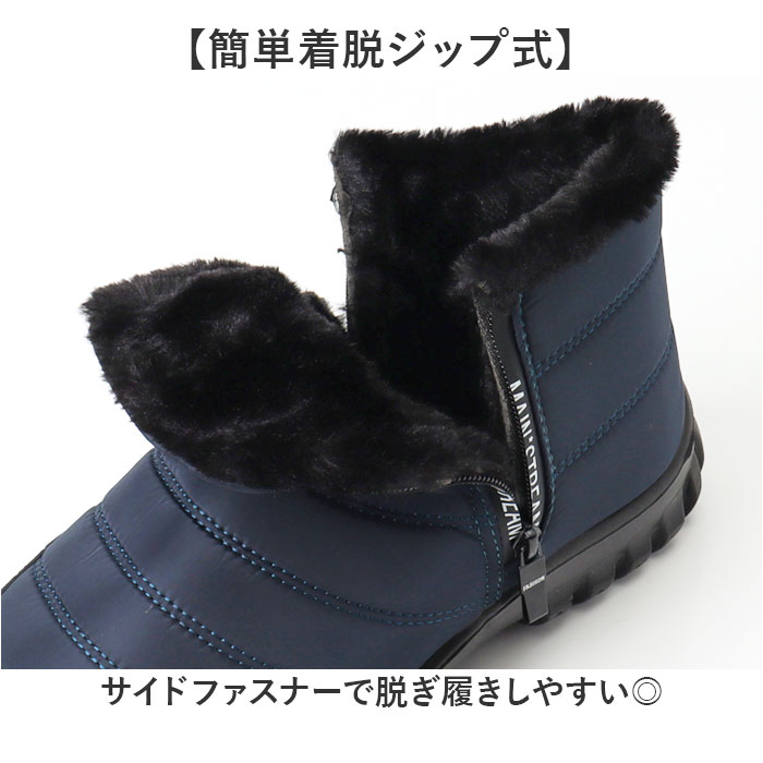 スノーブーツ メンズ 通販 スノーシューズ ウィンターブーツ ブーツ 防寒ブーツ 雪靴 冬靴 シューズ 靴 ハイカット サイドジップ 裏起毛 保温 防滑 | BACKYARD FAMILY | 04