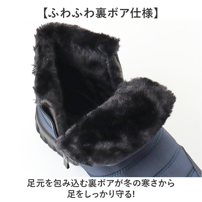 スノーブーツ メンズ 通販 スノーシューズ ウィンターブーツ ブーツ 防寒ブーツ 雪靴 冬靴 シューズ 靴 ハイカット サイドジップ 裏起毛 保温 防滑 | BACKYARD FAMILY | 05