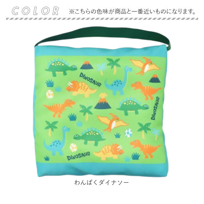 小学校 椅子 座布団 通販 スクールクッション 座面クッション チェアクッション チェアパッド 椅子用クッション 椅子用座布団 チェアパット 男の子 小学校 |  | 18