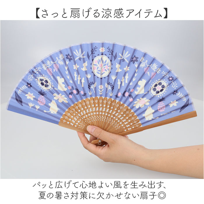 ムーミングッズ 通販 せんす 扇子 ムーミン扇...の詳細画像2